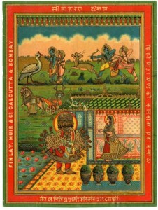 Illay Cooper. The Ramayana. Print. British Museum.